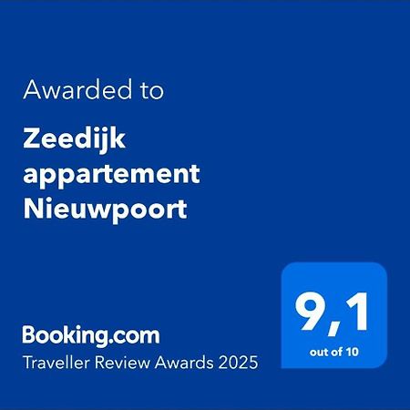 Zeedijk Appartement Nieuwpoort Εξωτερικό φωτογραφία